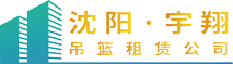 山東霍爾德電子科技有限公司