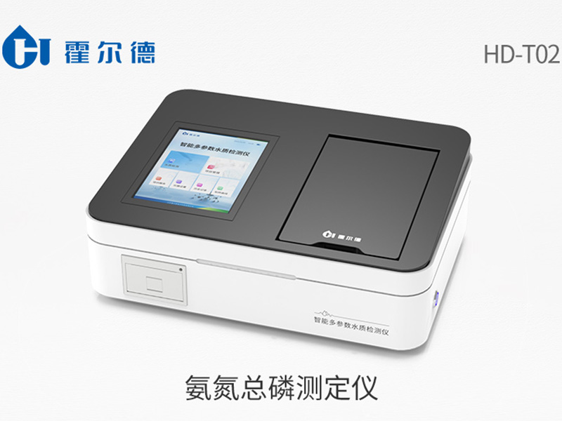 水質(zhì)氨氮和總磷檢測(cè)方法 水質(zhì)氨氮和總磷檢測(cè)方法