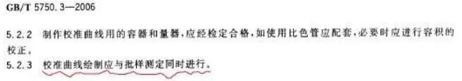 為什么標(biāo)準(zhǔn)曲線要重新做