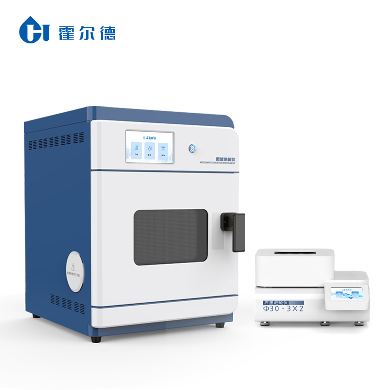 如何正確使用消解儀？霍爾德電子微波消解儀使用注意事項(xiàng)